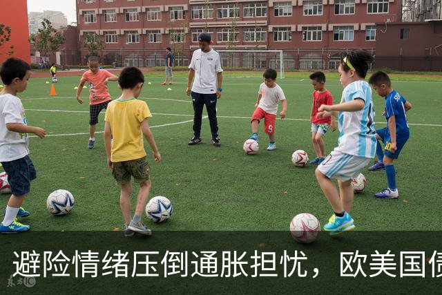 避险情绪压倒通胀担忧，欧美国债普涨，美债收益率盘中跳水超10个基点