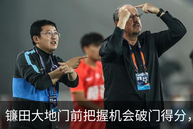 镰田大地门前把握机会破门得分，收获个人英超赛季首球！