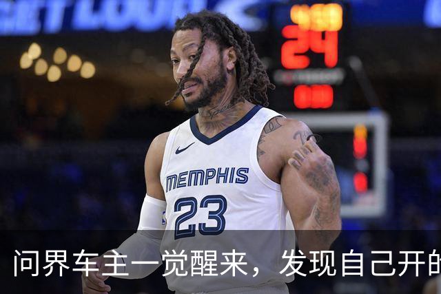 问界车主一觉醒来，发现自己开的是东风小康。