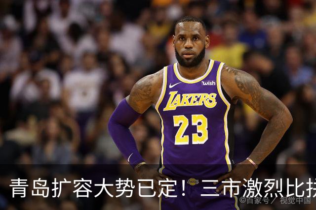 青岛扩容大势已定！三市激烈比拼，谁能第一个撤市设区？