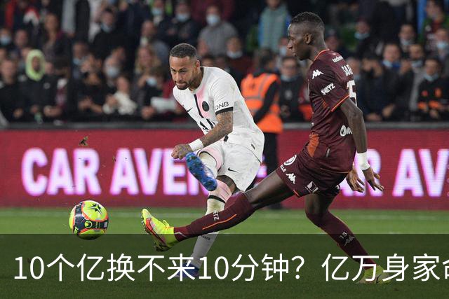 10个亿换不来10分钟？亿万身家命难留，他上午签单下午就突然离世