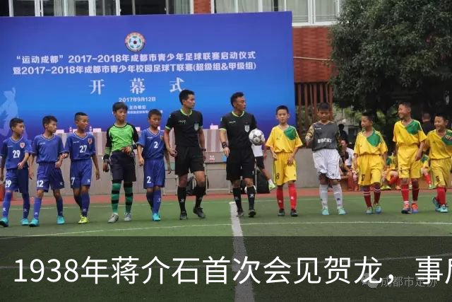 1938年蒋介石首次会见贺龙，事后为何特别交代：以后不要再见他了