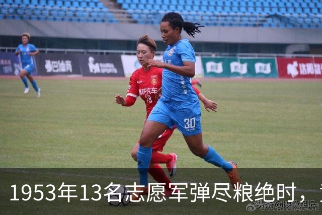 1953年13名志愿军弹尽粮绝时，竟意外捡到一箱美军照明废品，却用这些废品打退美军的7次集团冲锋