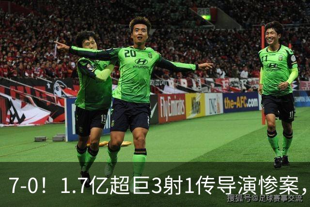 7-0！1.7亿超巨3射1传导演惨案，凯恩破纪录，拜仁主场狂胜