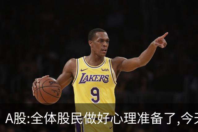 A股:全体股民做好心理准备了,今天10.22,A股或迎地反击行情吗?