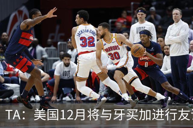 TA：美国12月将与牙买加进行友谊赛，主要征召MLS球员参赛